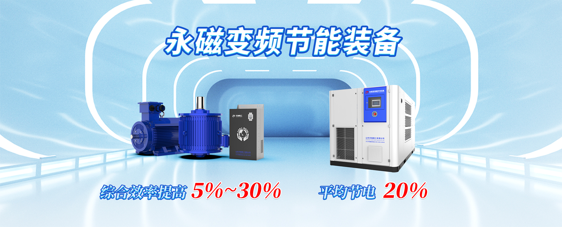 濟(jì)寧市億成金屬結(jié)構(gòu)有限公司